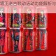 和平精英红罐王老吉联动活动功能解析与获取途径全攻略